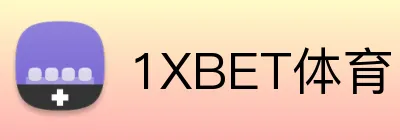 1XBET体育 Logo
